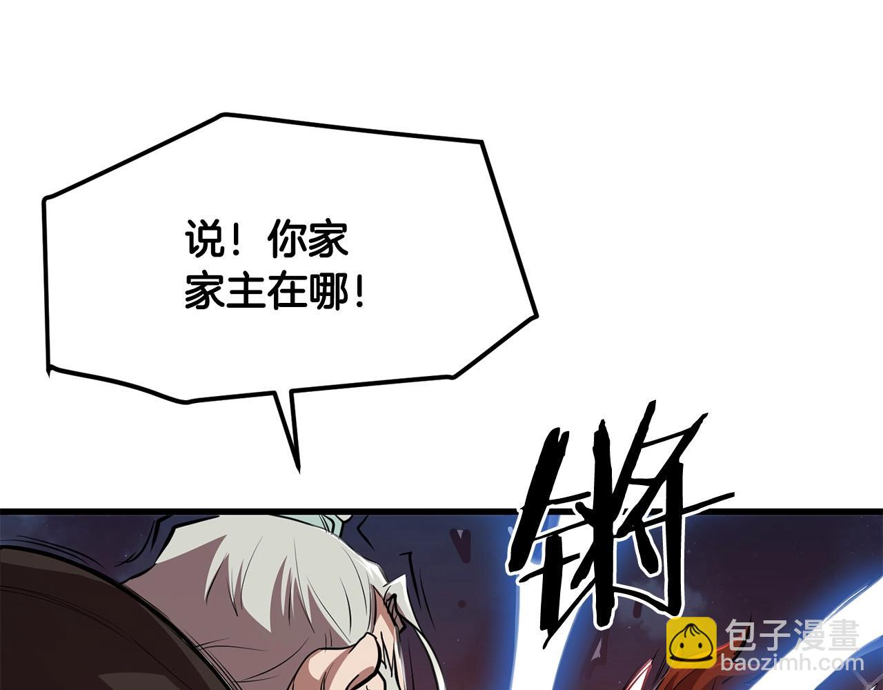 🍔老朽无敌 第49话 不死不休 第35页