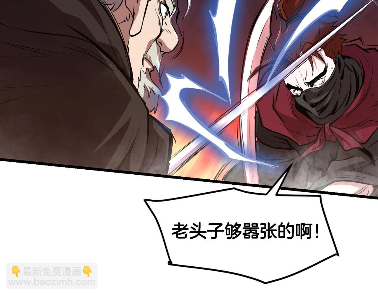 🍔老朽无敌 第49话 不死不休 第36页