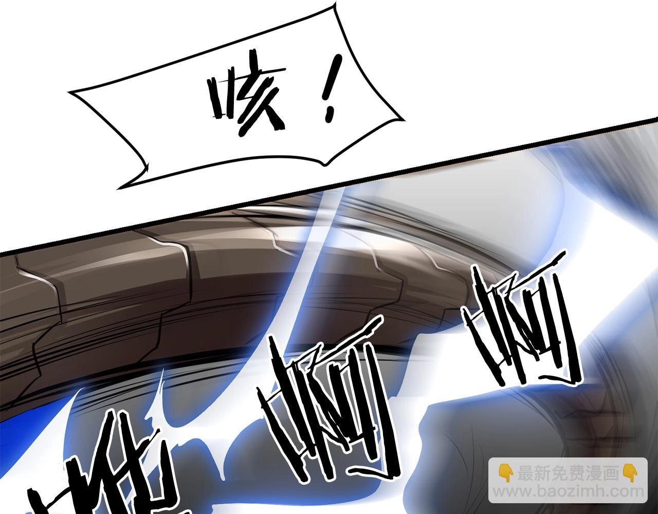 🍔老朽无敌 第49话 不死不休 第43页