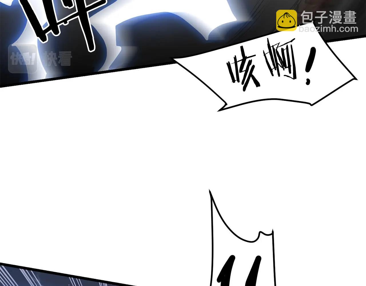 🍔老朽无敌 第49话 不死不休 第44页