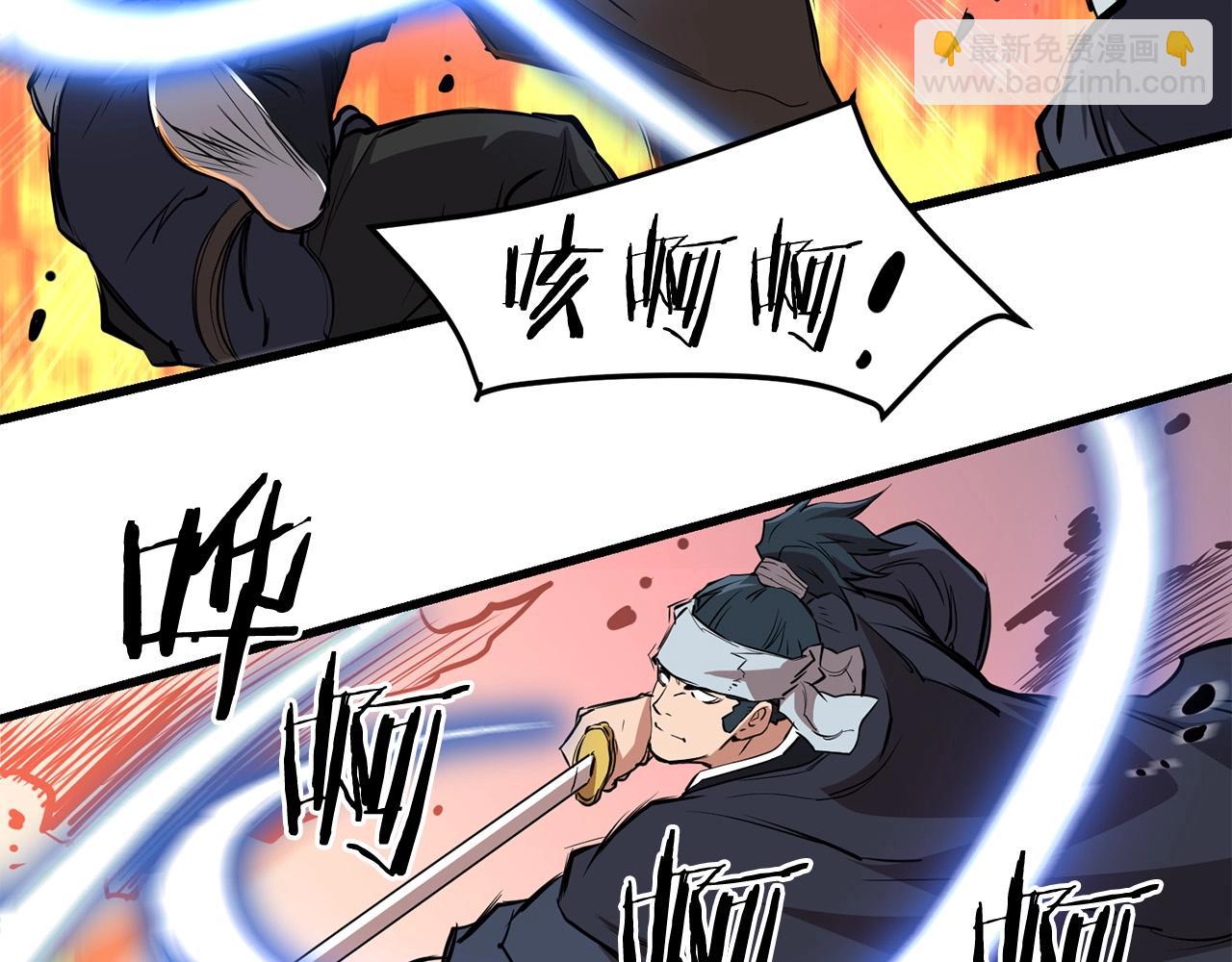 🍔老朽无敌 第49话 不死不休 第46页