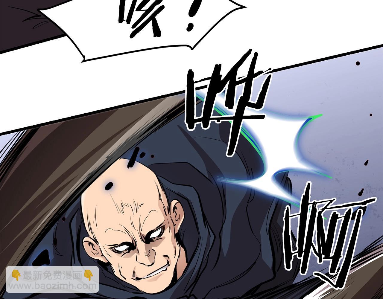 🍔老朽无敌 第49话 不死不休 第49页