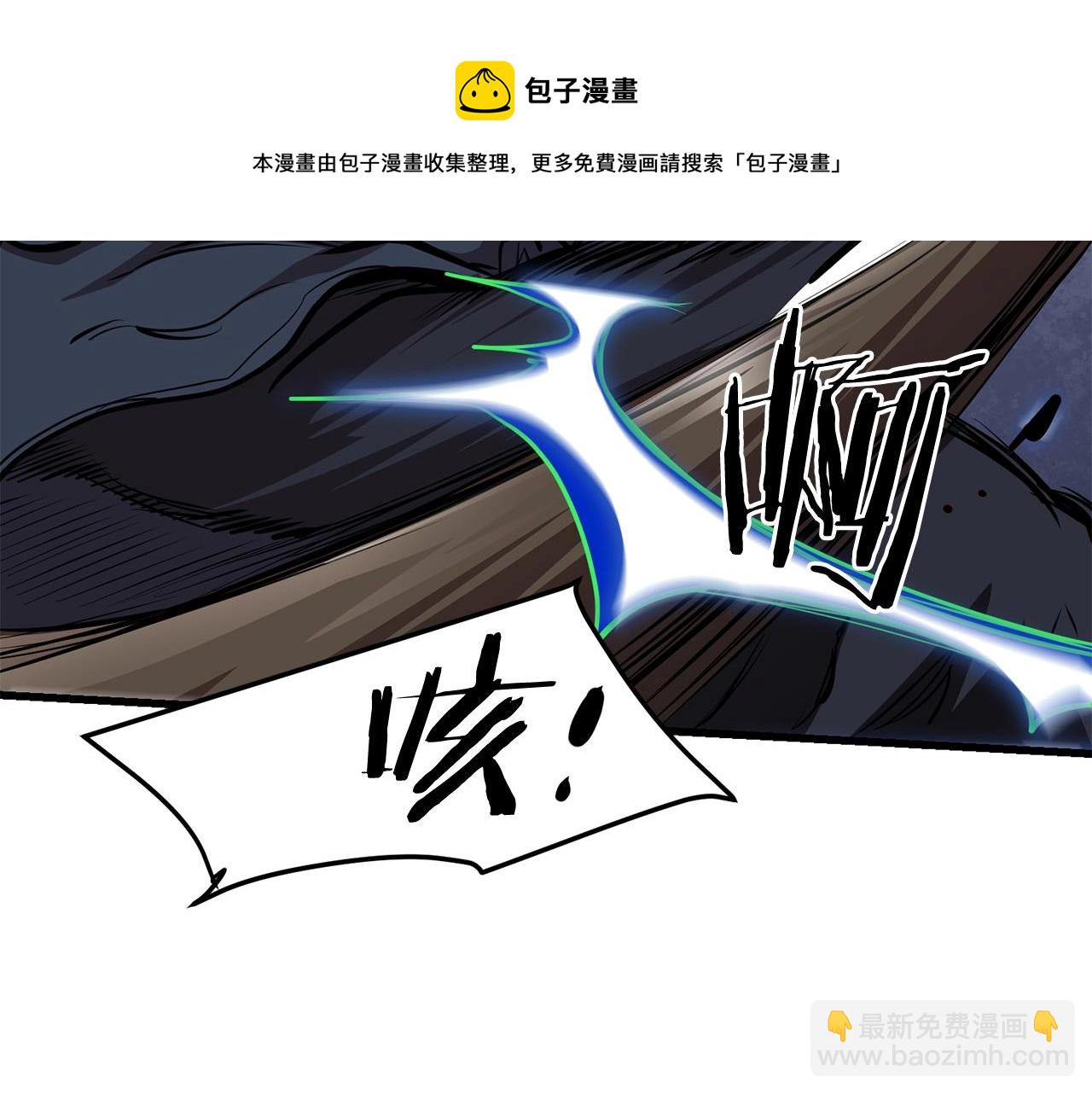 🍔老朽无敌 第49话 不死不休 第50页