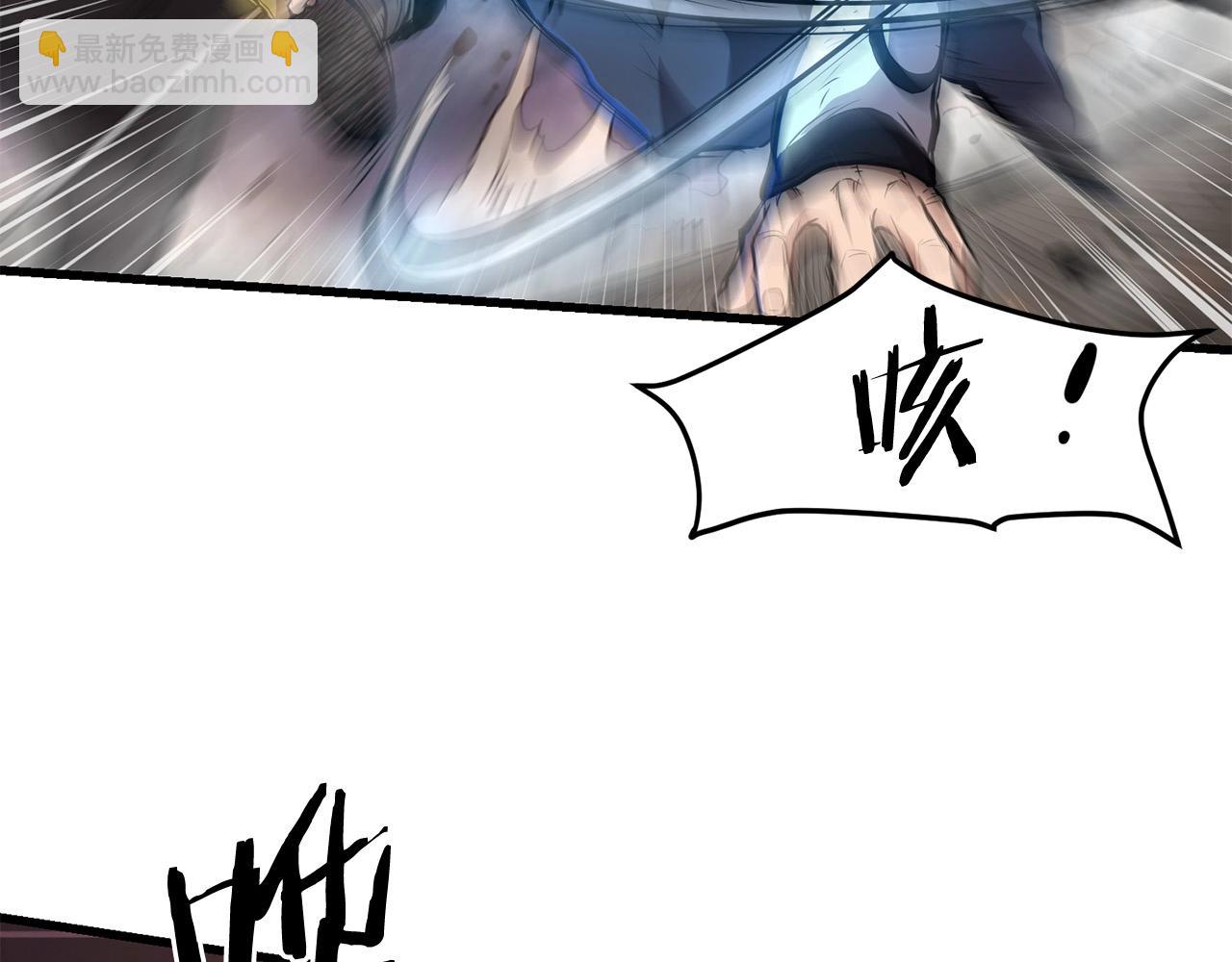 🍔老朽无敌 第49话 不死不休 第7页