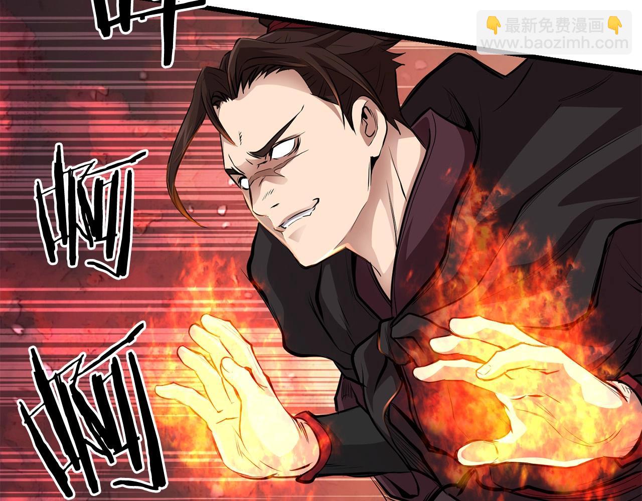 🍔老朽无敌 第49话 不死不休 第8页