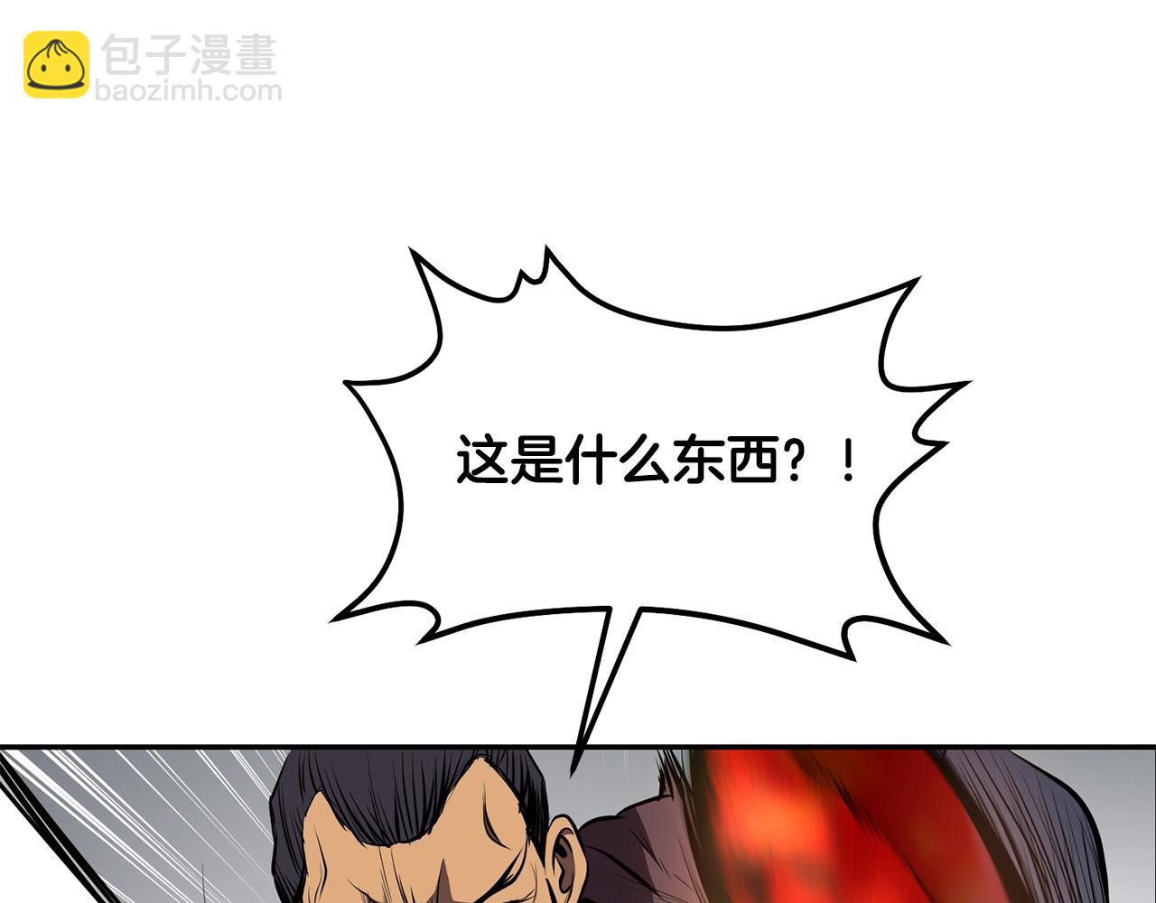 🍔老朽无敌 第4话 血魔天 第13页