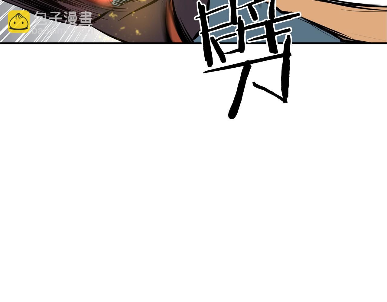🍔老朽无敌 第4话 血魔天 第15页