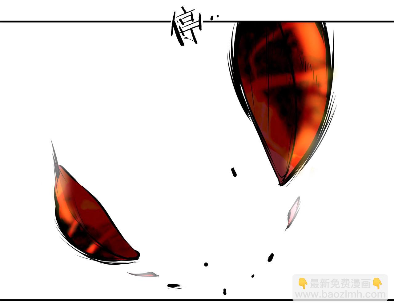 🍔老朽无敌 第4话 血魔天 第16页