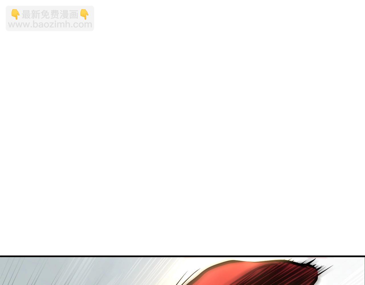 🍔老朽无敌 第4话 血魔天 第17页