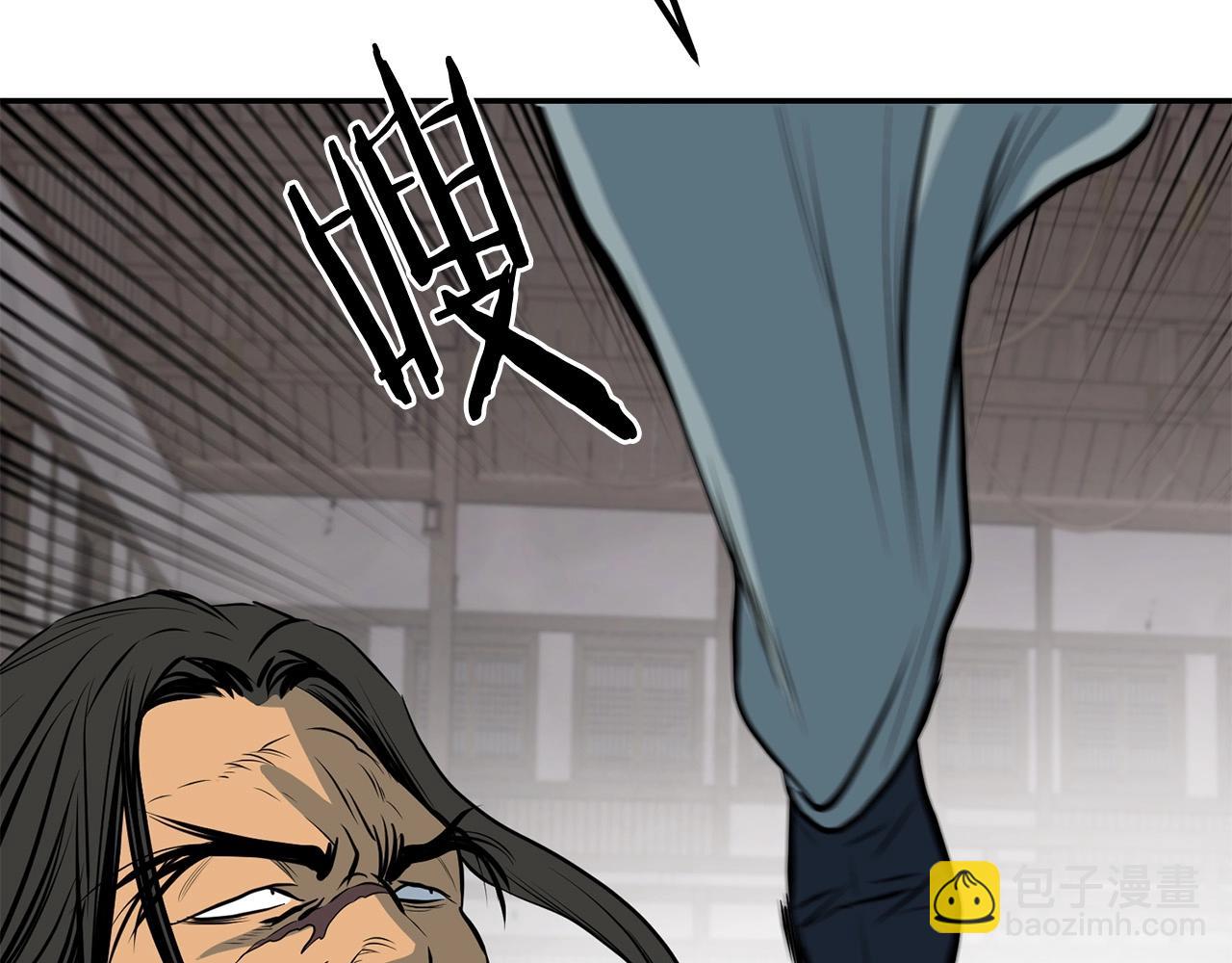 🍔老朽无敌 第4话 血魔天 第3页