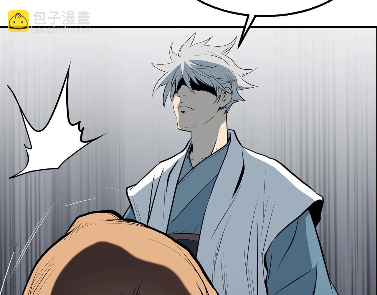🍔老朽无敌 第4话 血魔天 第31页