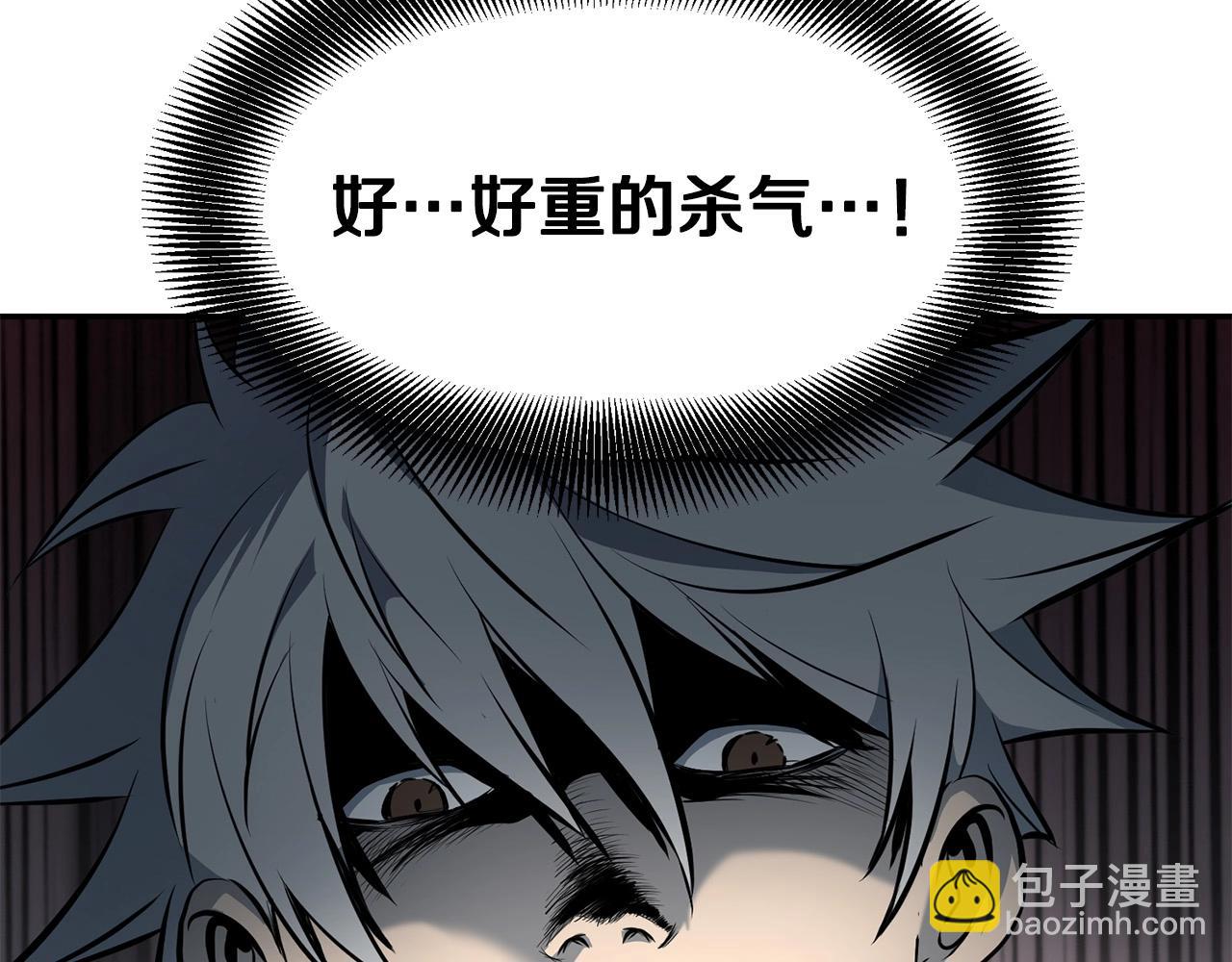 🍔老朽无敌 第4话 血魔天 第35页