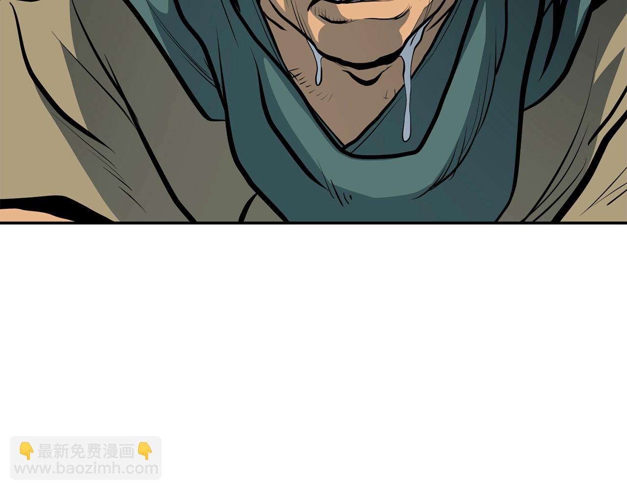 🍔老朽无敌 第4话 血魔天 第43页