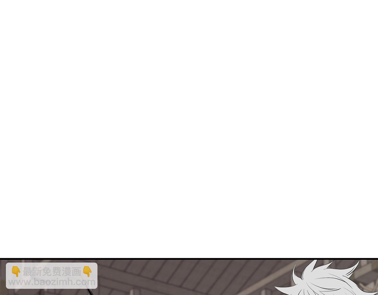 🍔老朽无敌 第4话 血魔天 第44页