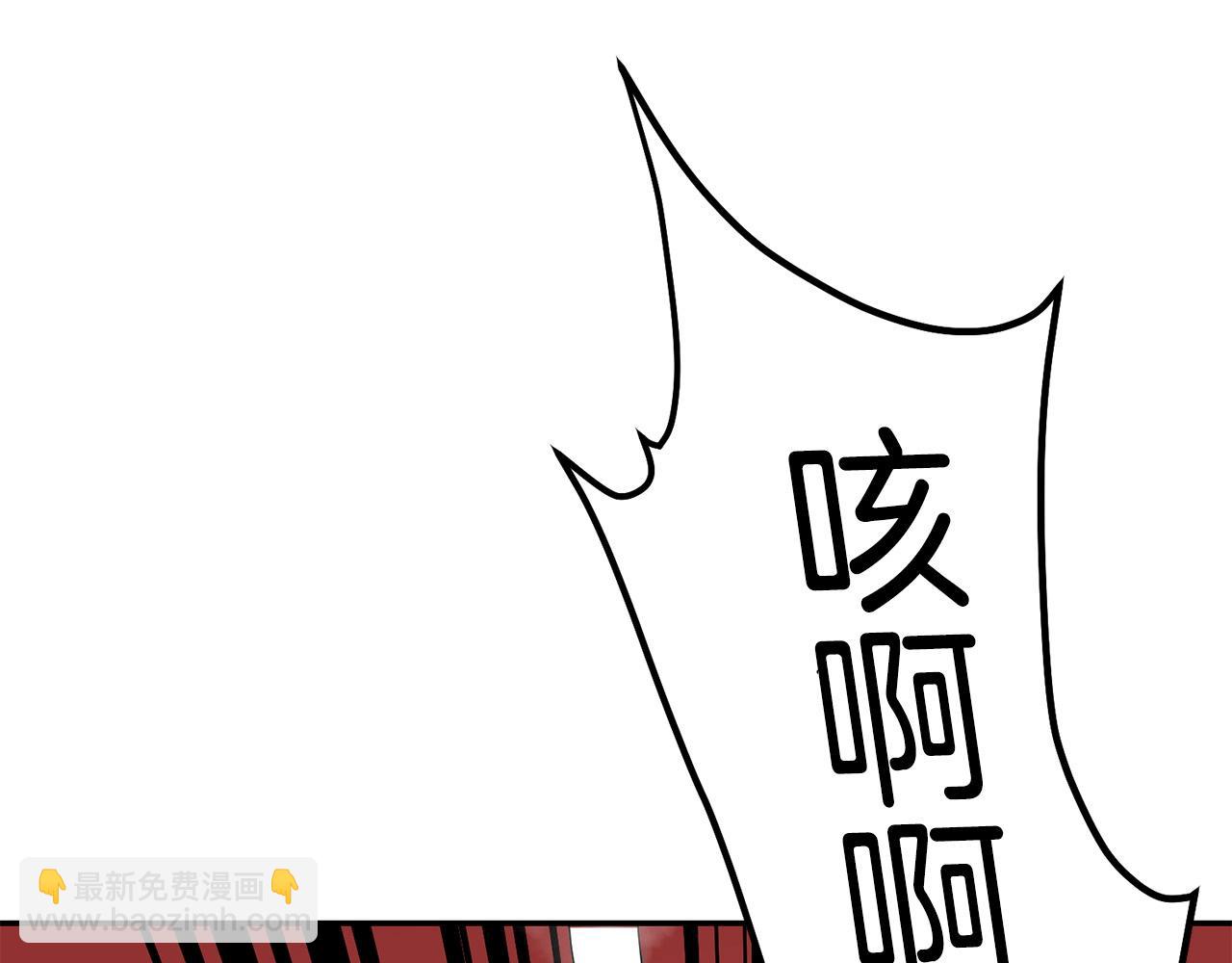🍔老朽无敌 第4话 血魔天 第49页