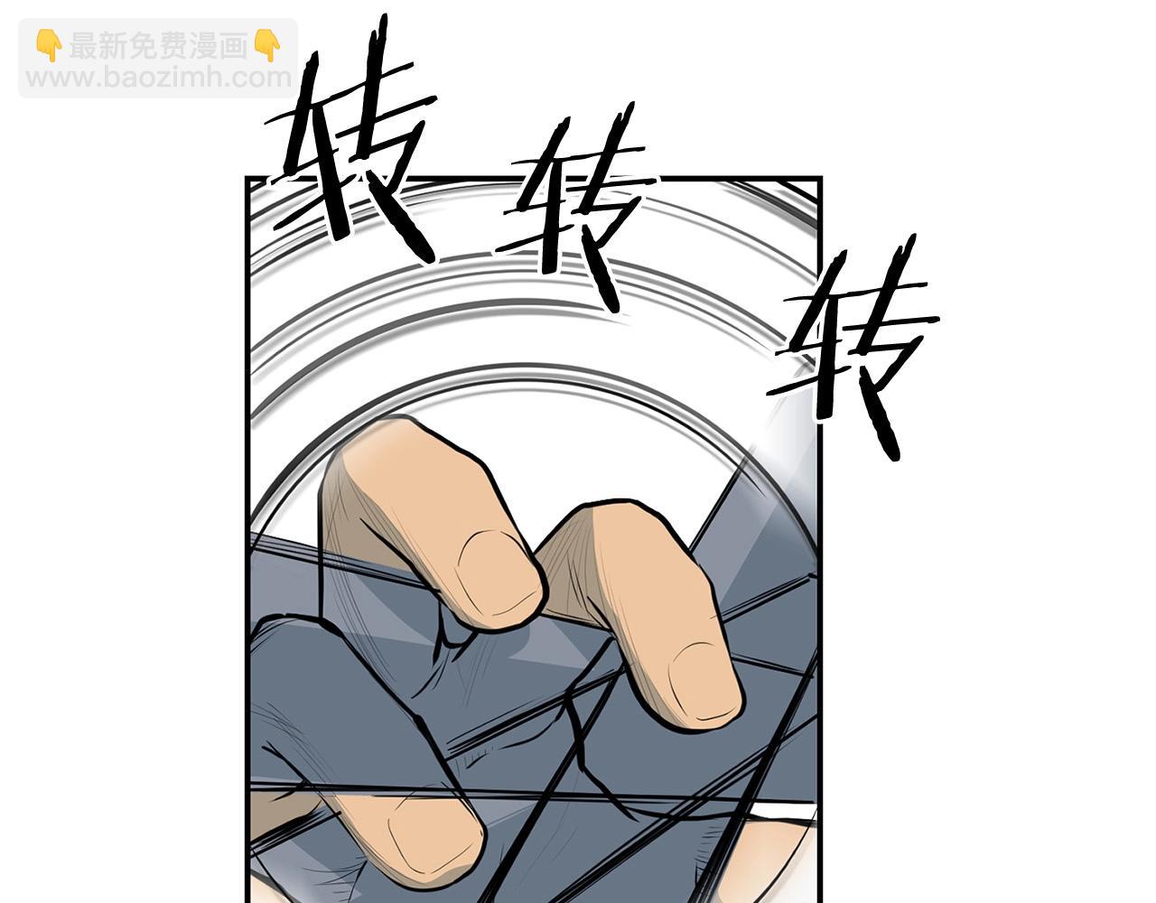 🍔老朽无敌 第4话 血魔天 第5页