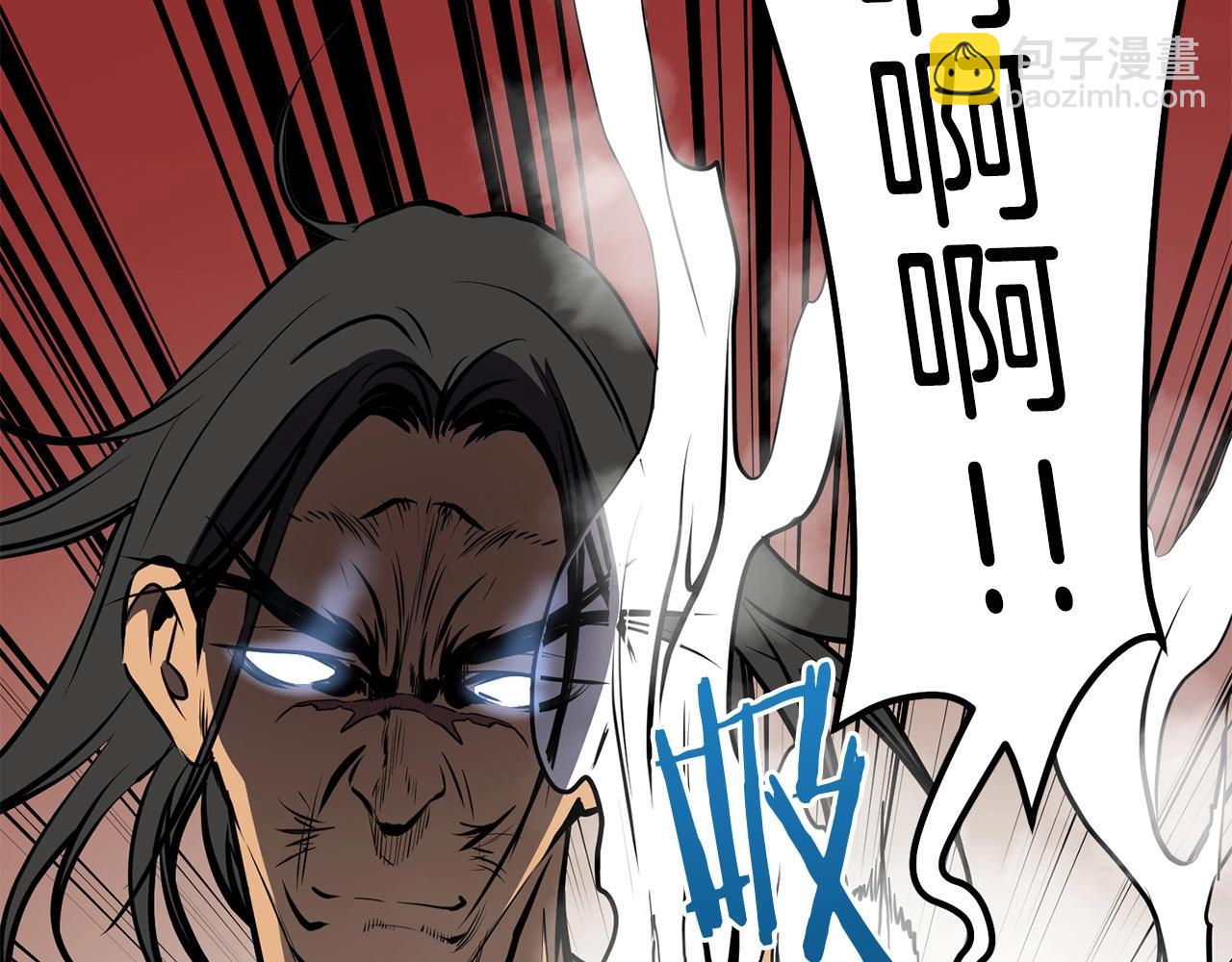 🍔老朽无敌 第4话 血魔天 第50页