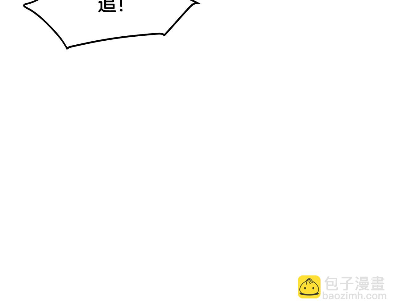🍔老朽无敌 第51话 坟墓 第11页