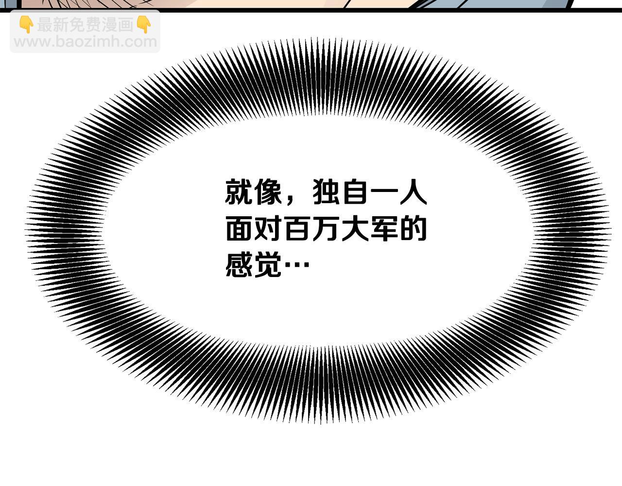 🍔老朽无敌 第51话 坟墓 第22页