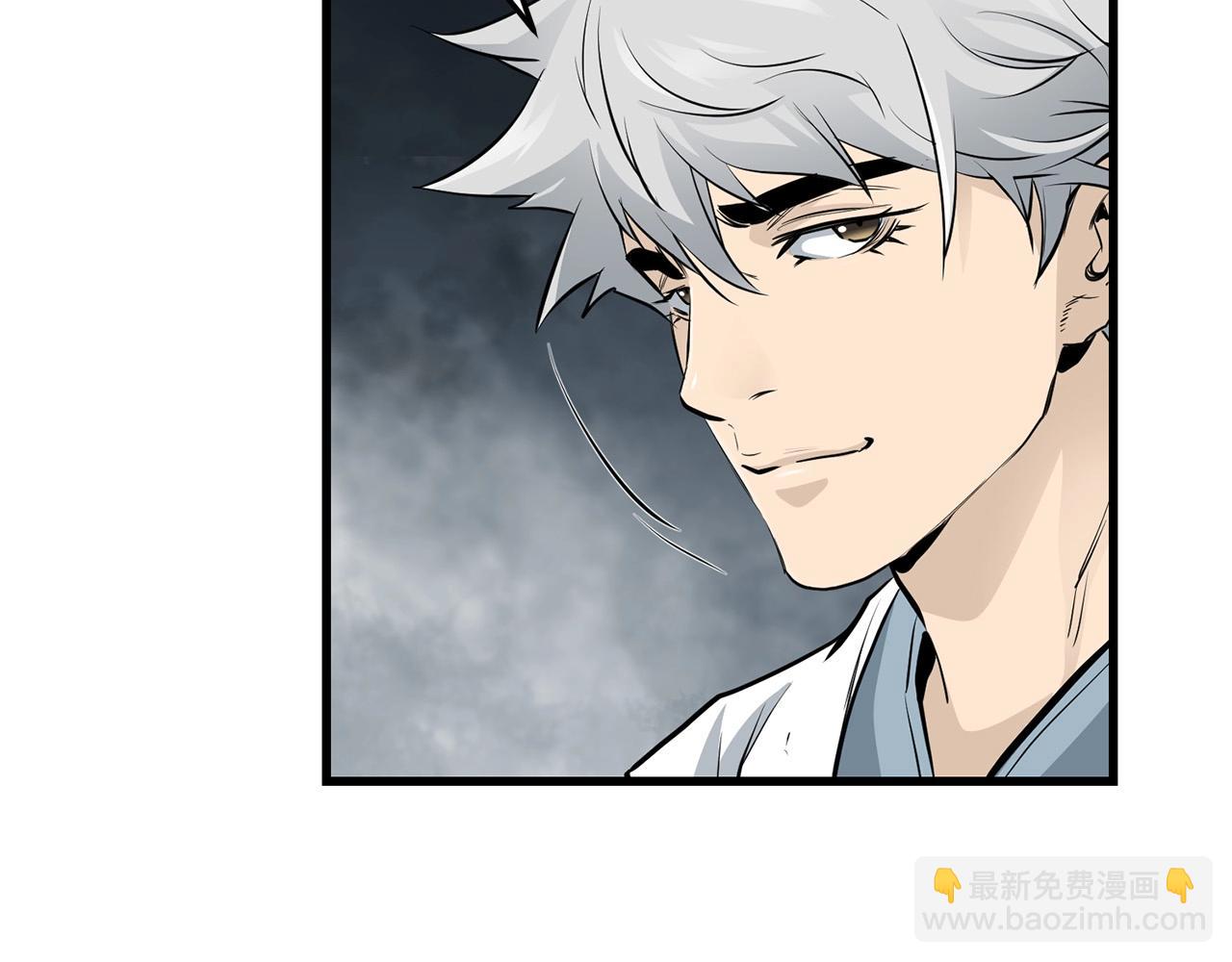 🍔老朽无敌 第51话 坟墓 第26页