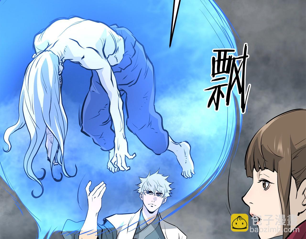 🍔老朽无敌 第51话 坟墓 第33页