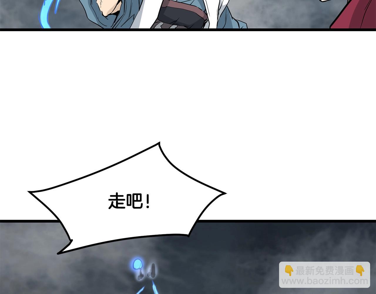 🍔老朽无敌 第51话 坟墓 第34页