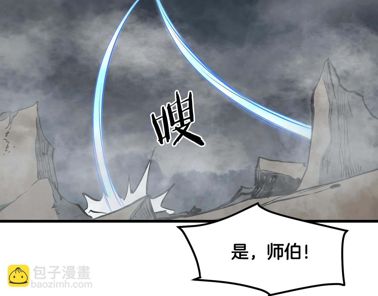 🍔老朽无敌 第51话 坟墓 第35页