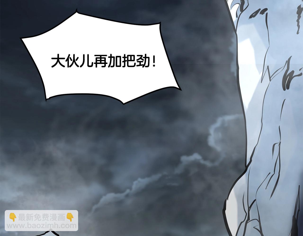 🍔老朽无敌 第51话 坟墓 第40页