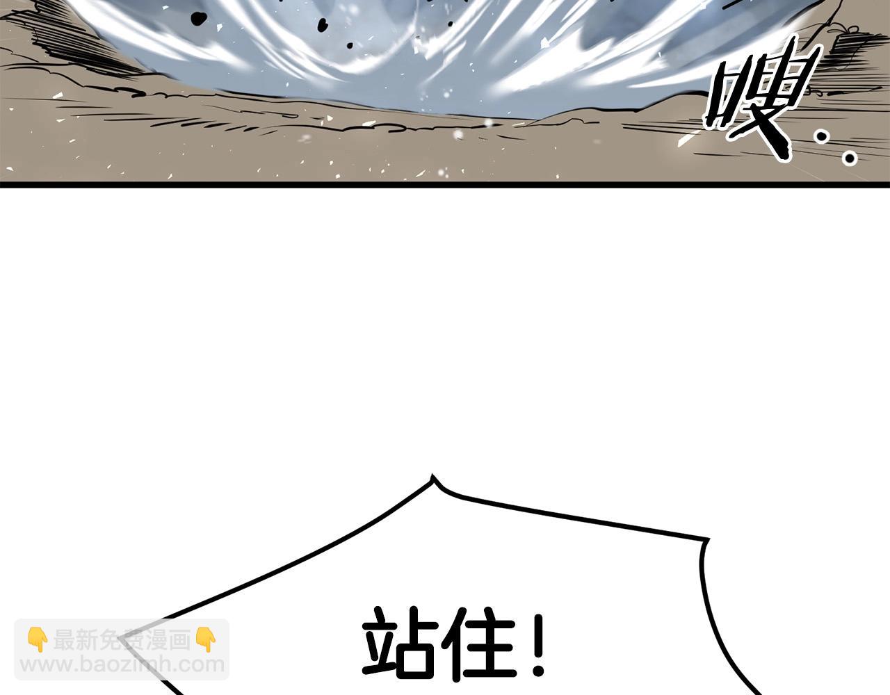 🍔老朽无敌 第51话 坟墓 第46页