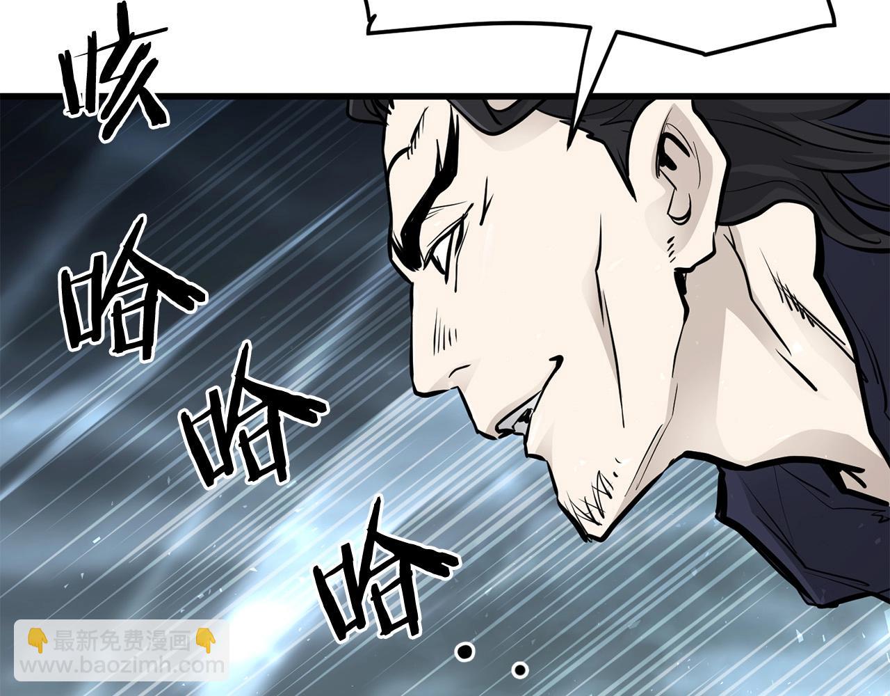 🍔老朽无敌 第51话 坟墓 第49页