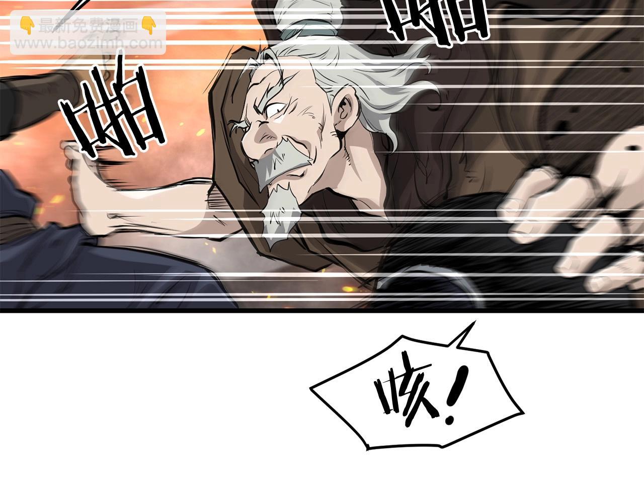 🍔老朽无敌 第51话 坟墓 第5页