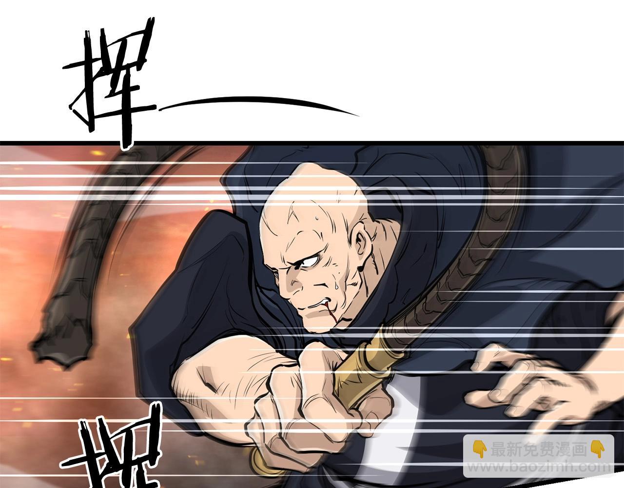 🍔老朽无敌 第51话 坟墓 第6页