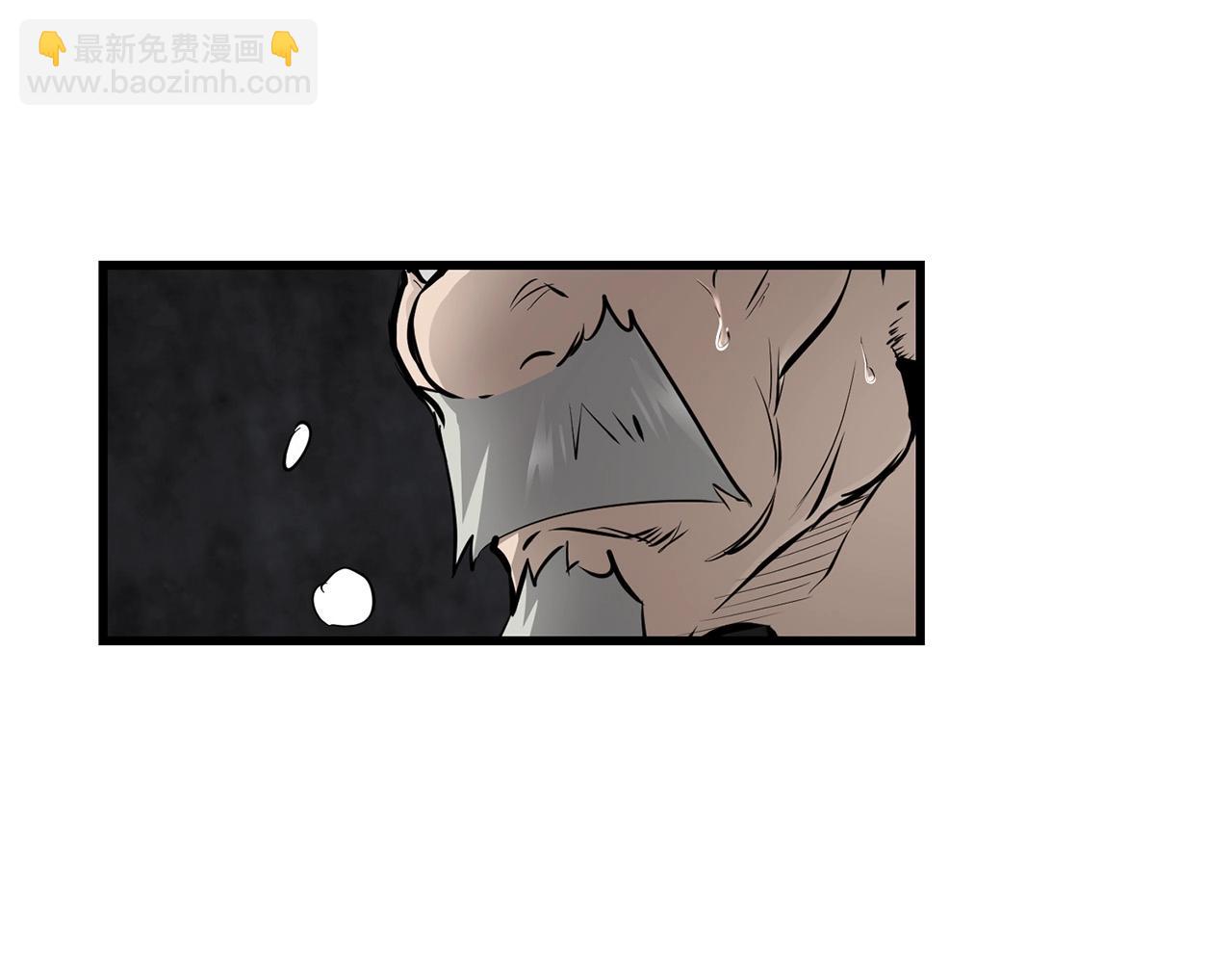 🍔老朽无敌 第53话 天魔出世 第10页
