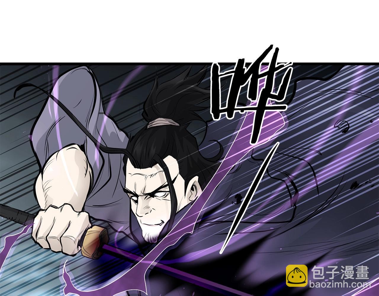 🍔老朽无敌 第53话 天魔出世 第12页