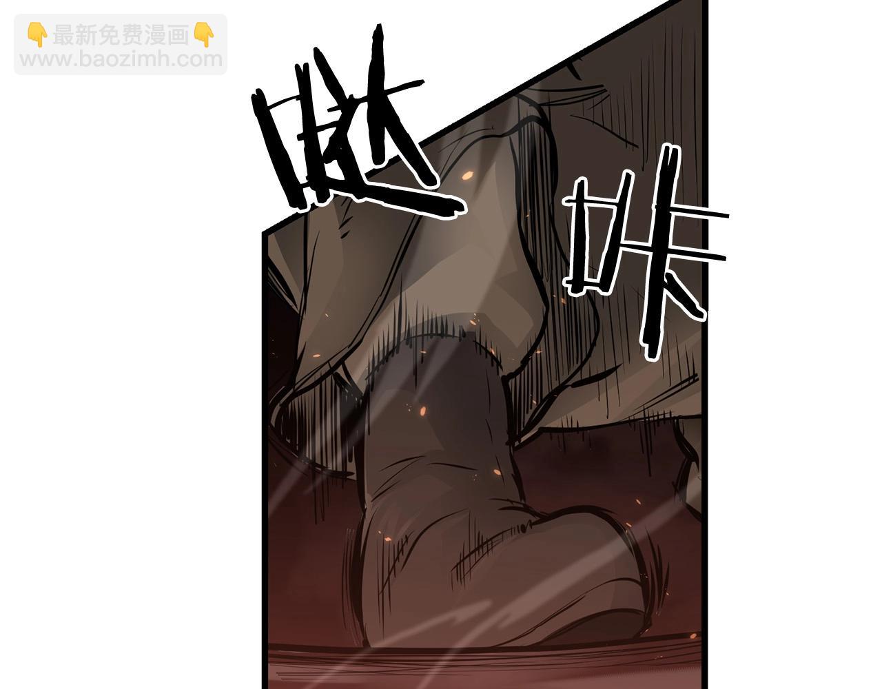 🍔老朽无敌 第53话 天魔出世 第19页