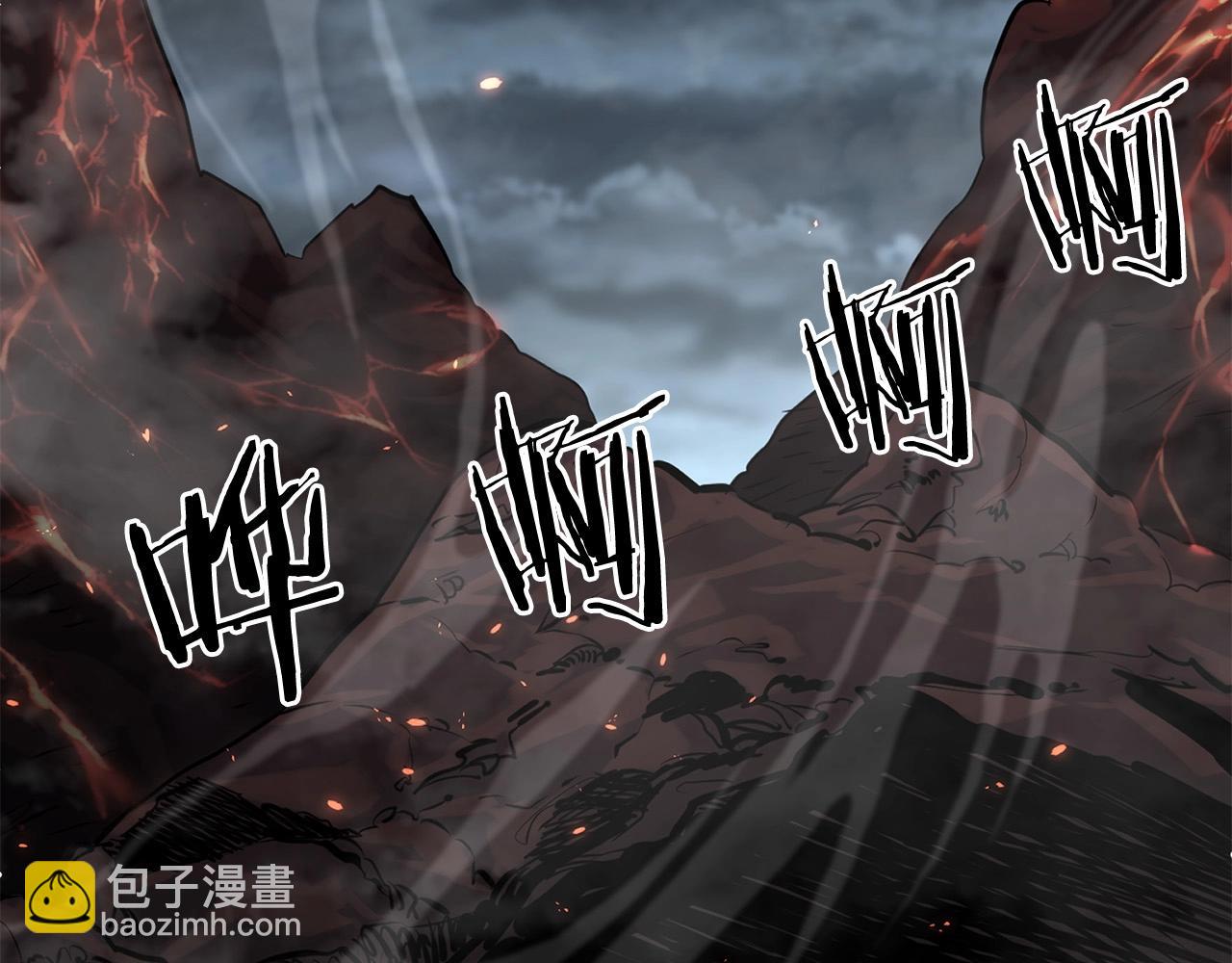 🍔老朽无敌 第53话 天魔出世 第2页