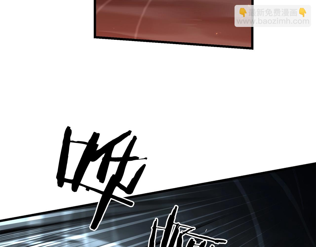 🍔老朽无敌 第53话 天魔出世 第20页