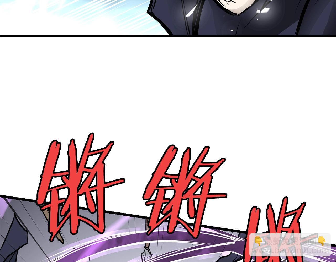 🍔老朽无敌 第53话 天魔出世 第24页