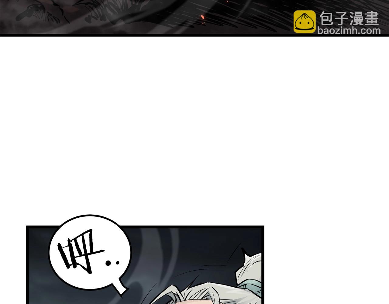 🍔老朽无敌 第53话 天魔出世 第3页