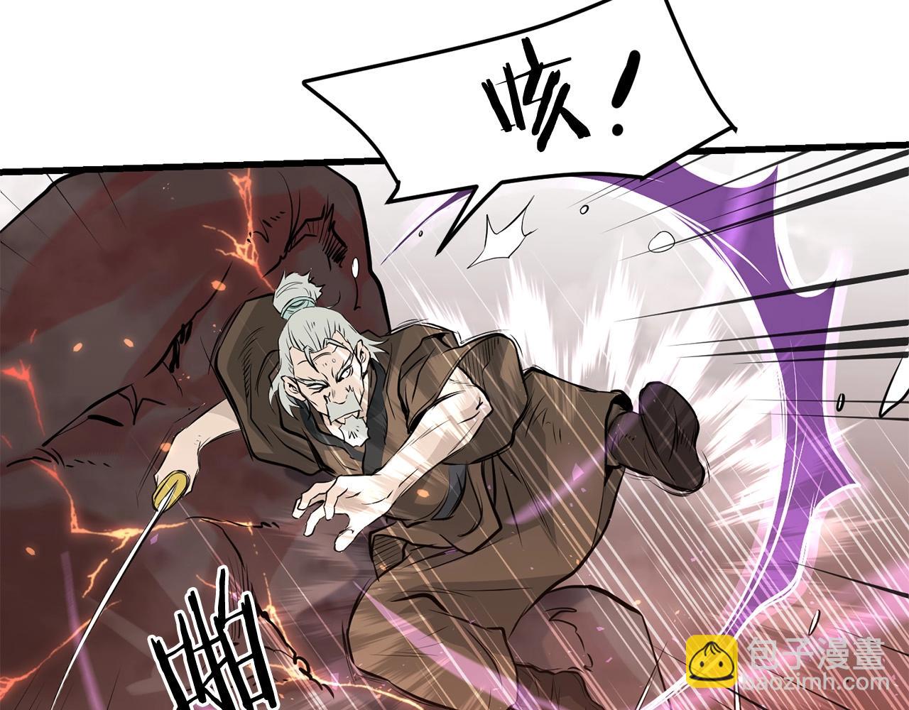 🍔老朽无敌 第53话 天魔出世 第31页