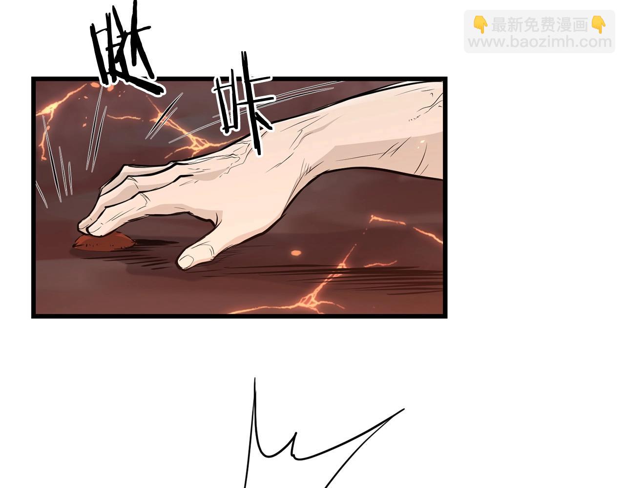🍔老朽无敌 第53话 天魔出世 第39页