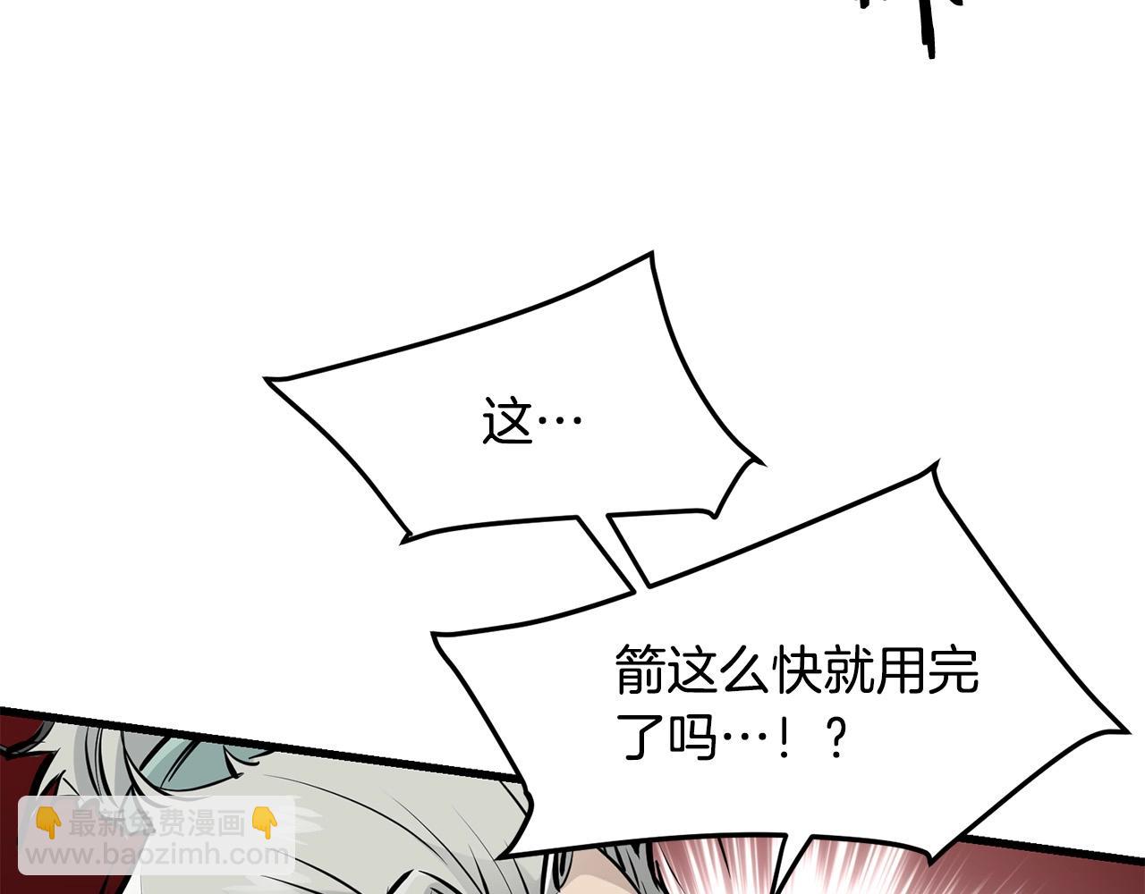 🍔老朽无敌 第53话 天魔出世 第41页