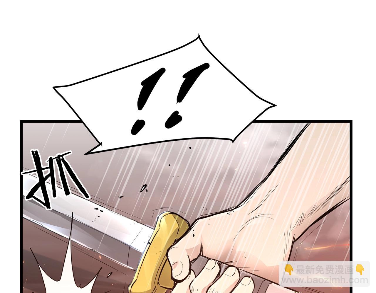 🍔老朽无敌 第53话 天魔出世 第45页