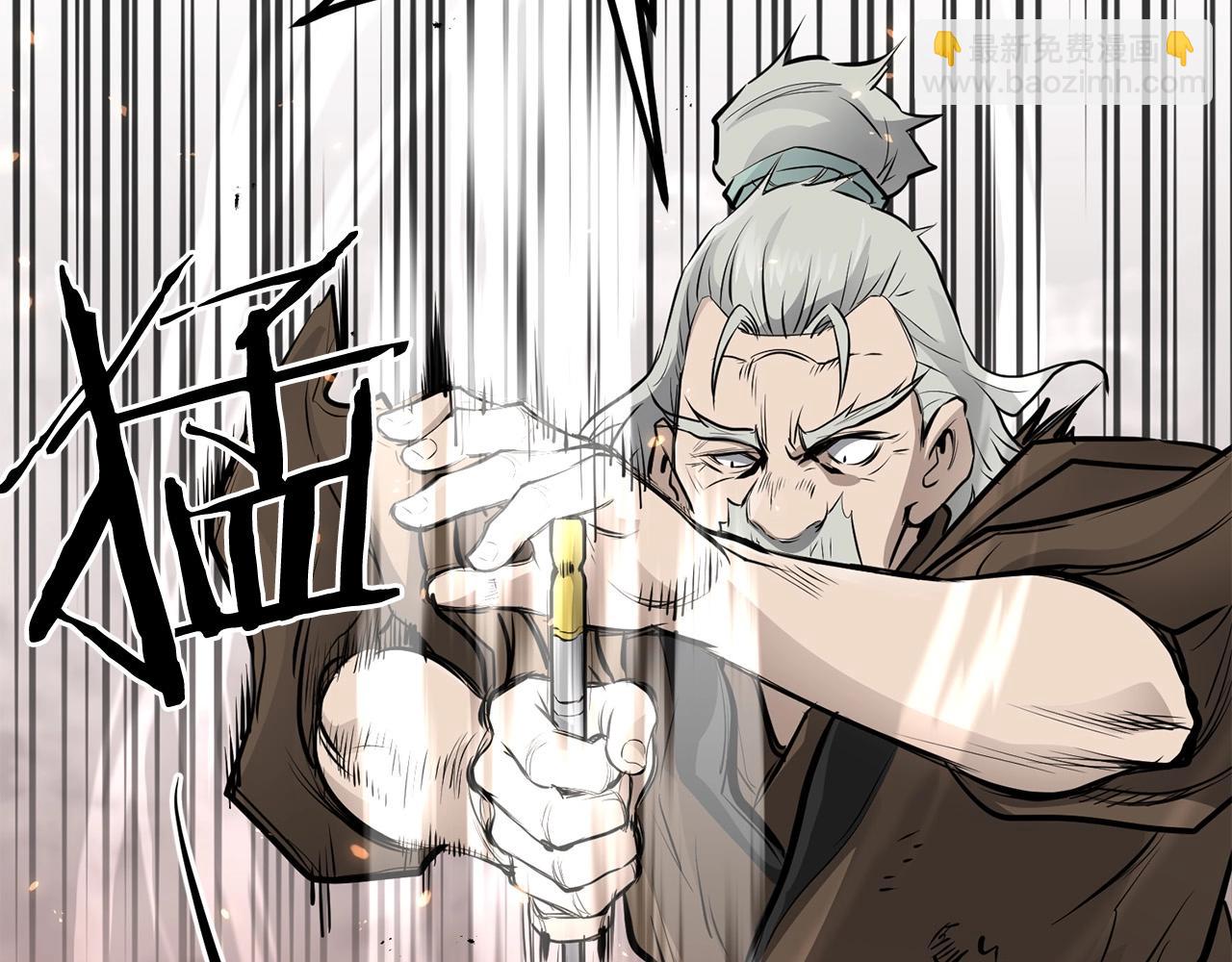 🍔老朽无敌 第53话 天魔出世 第47页