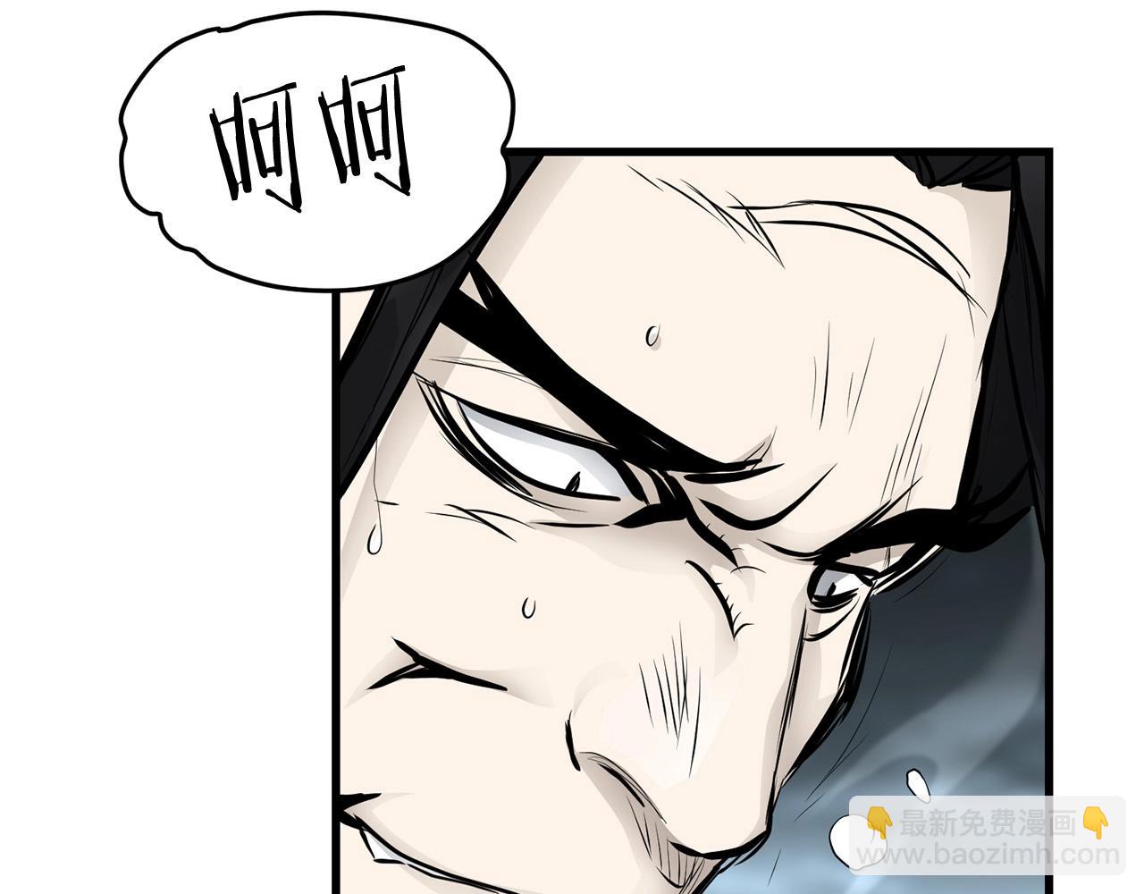 🍔老朽无敌 第53话 天魔出世 第5页