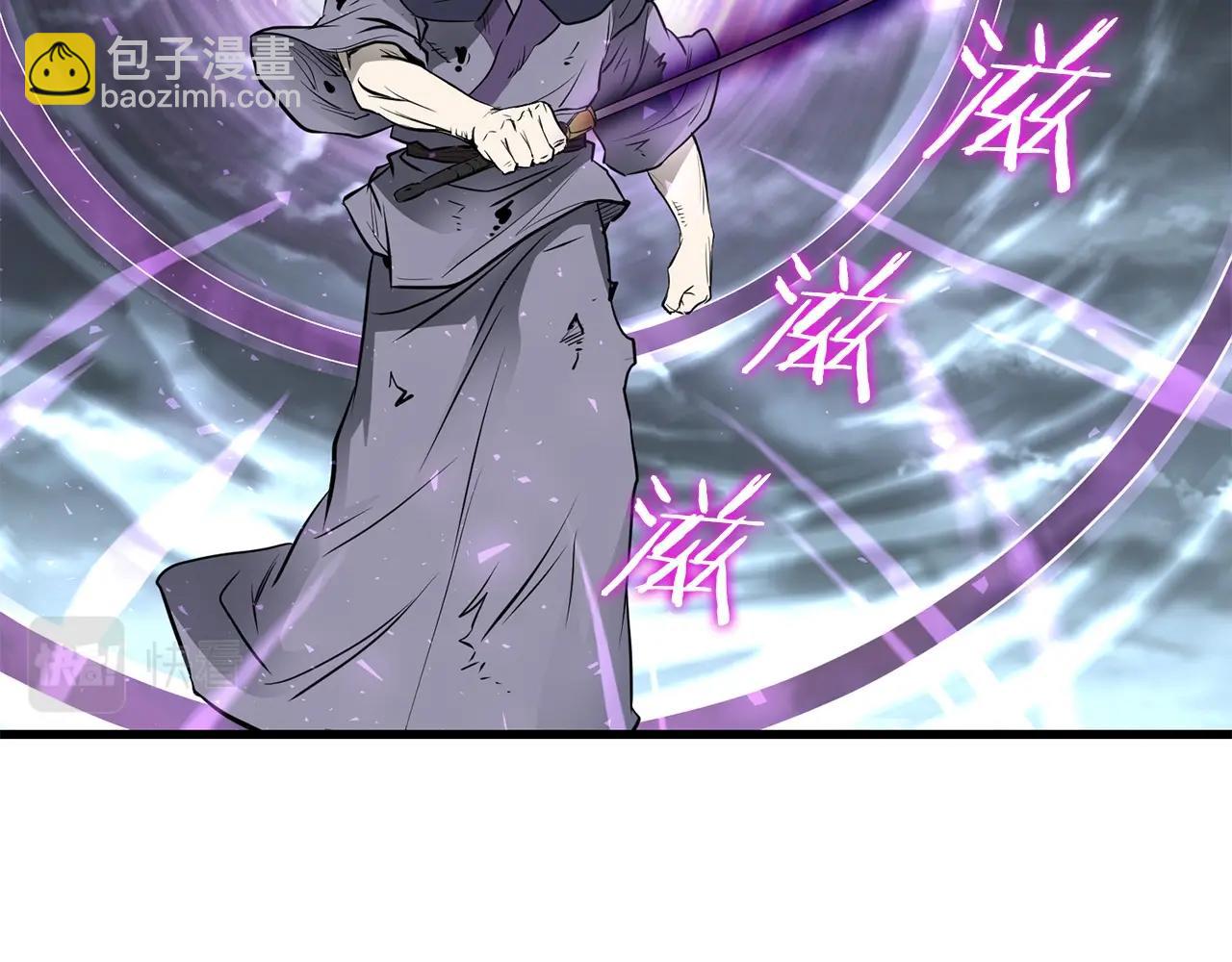 🍔老朽无敌 第53话 天魔出世 第9页