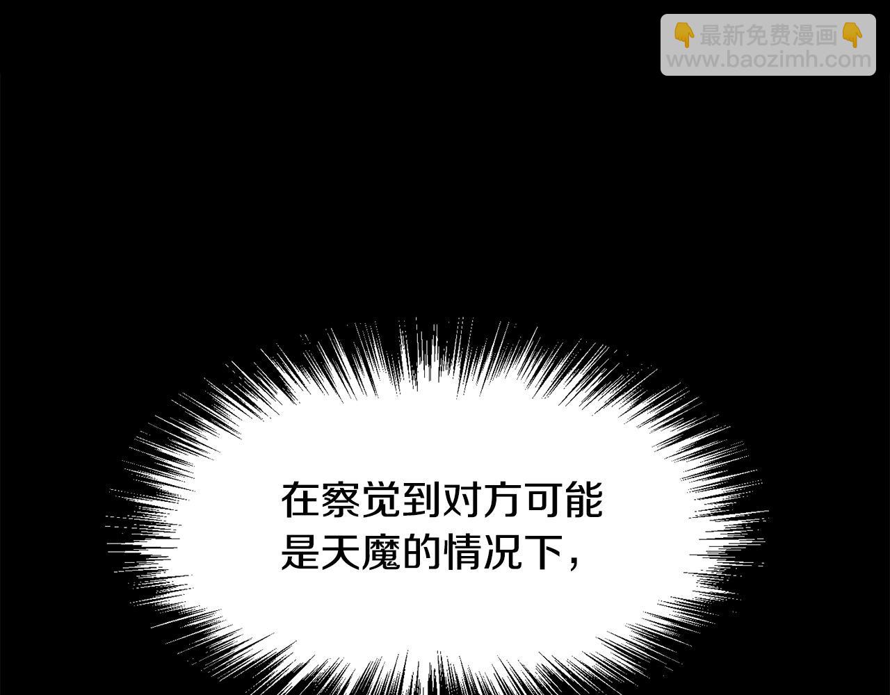 🍔老朽无敌 第55话 真正的强者 第10页