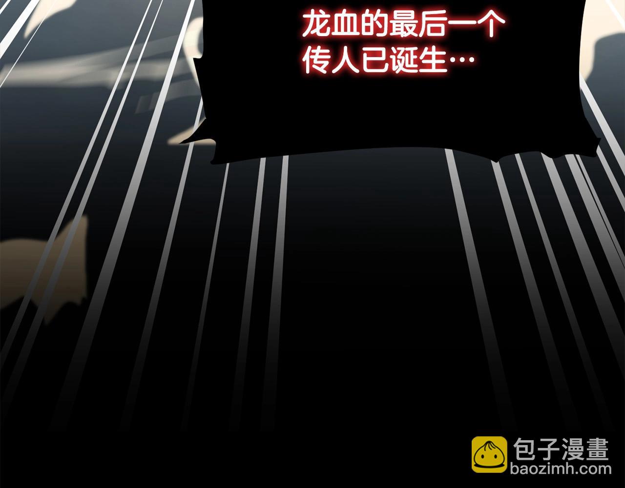 🍔老朽无敌 第55话 真正的强者 第18页