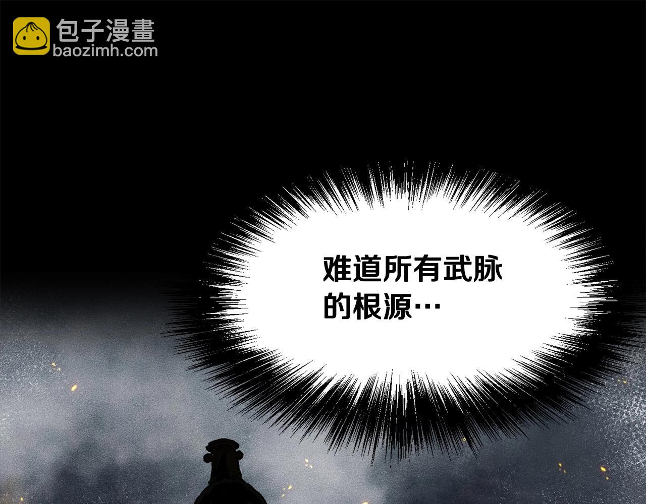 🍔老朽无敌 第55话 真正的强者 第23页
