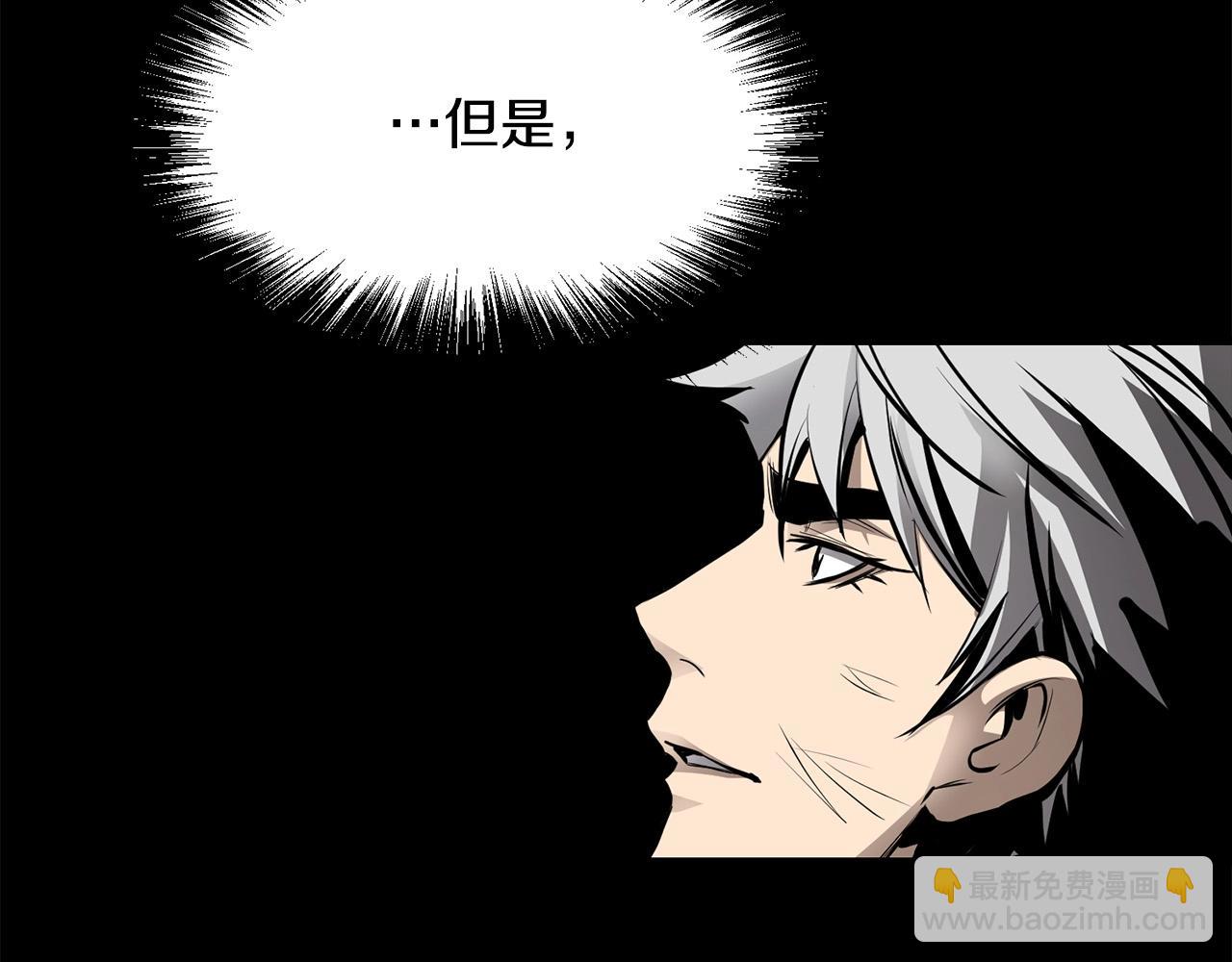🍔老朽无敌 第55话 真正的强者 第29页